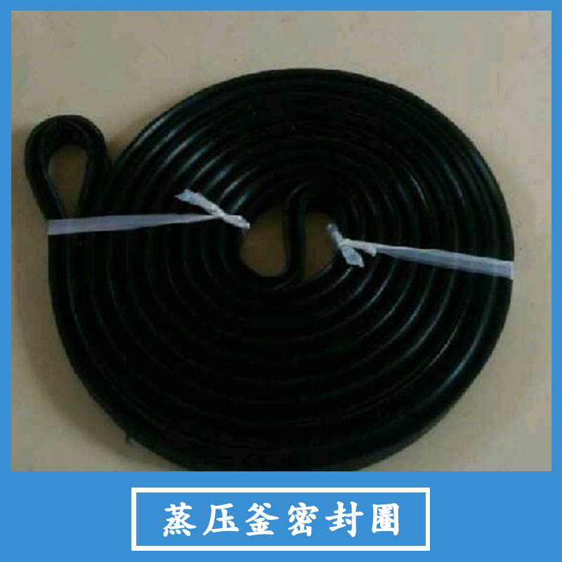 天津蒸壓釜密封圈廠家直銷 橡膠密封圈 密封圈 蒸壓釜橡膠密封圈 蒸壓釜密封圈 硅膠密封圈