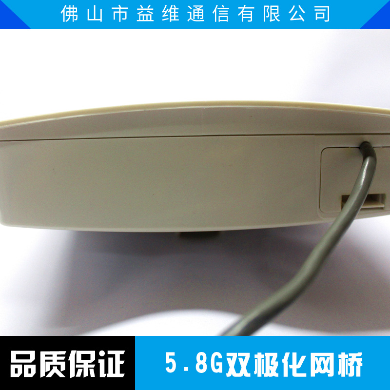 5.8G雙極化網(wǎng)橋廠家直銷 數(shù)字無(wú)線網(wǎng)橋 遠(yuǎn)距離無(wú)線網(wǎng)橋 無(wú)線網(wǎng)橋 雙極化網(wǎng)橋 cpe無(wú)線網(wǎng)橋