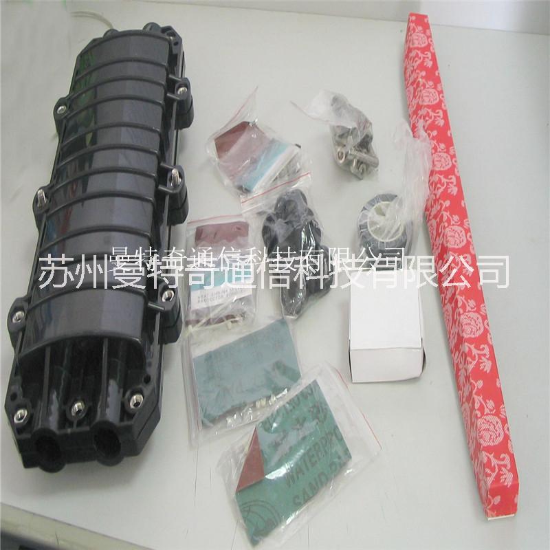 臥式接頭盒96芯 江蘇臥式接頭盒96芯廠家