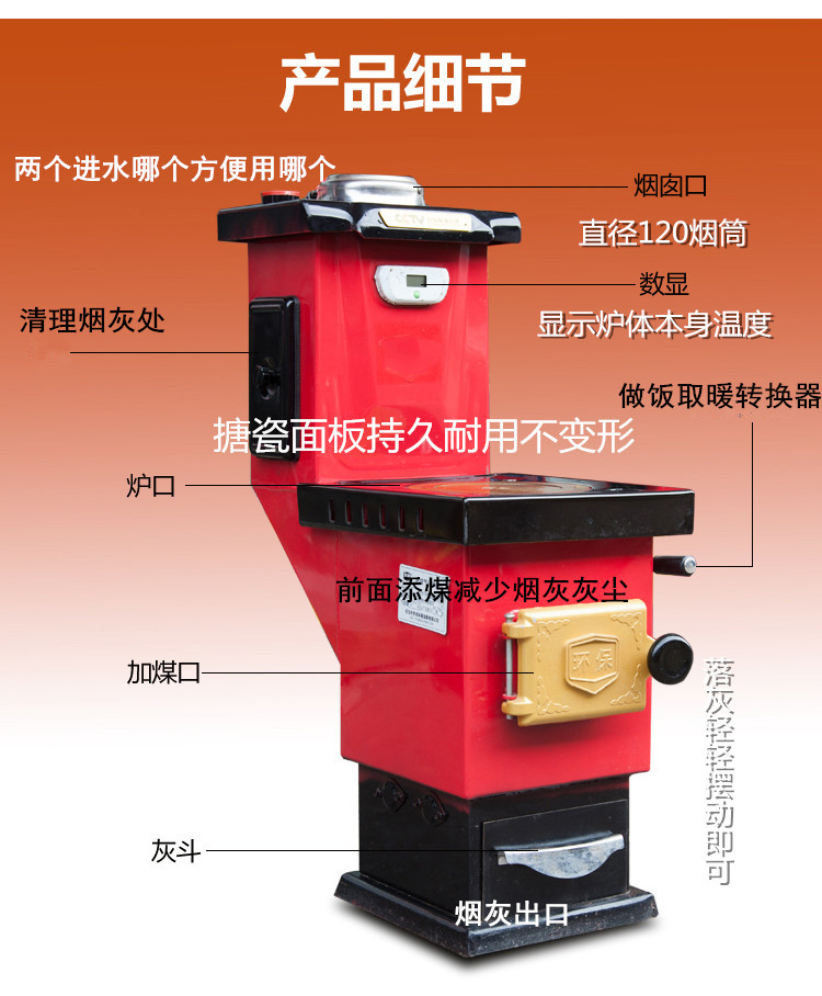 冬季取暖爐 家用采暖鍋爐定做  家用采暖爐價(jià)格 采暖鍋爐生產(chǎn)廠家 采暖爐批發(fā)