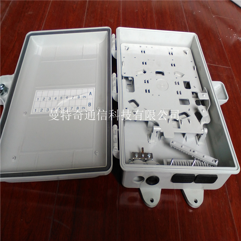 光纖分纖箱