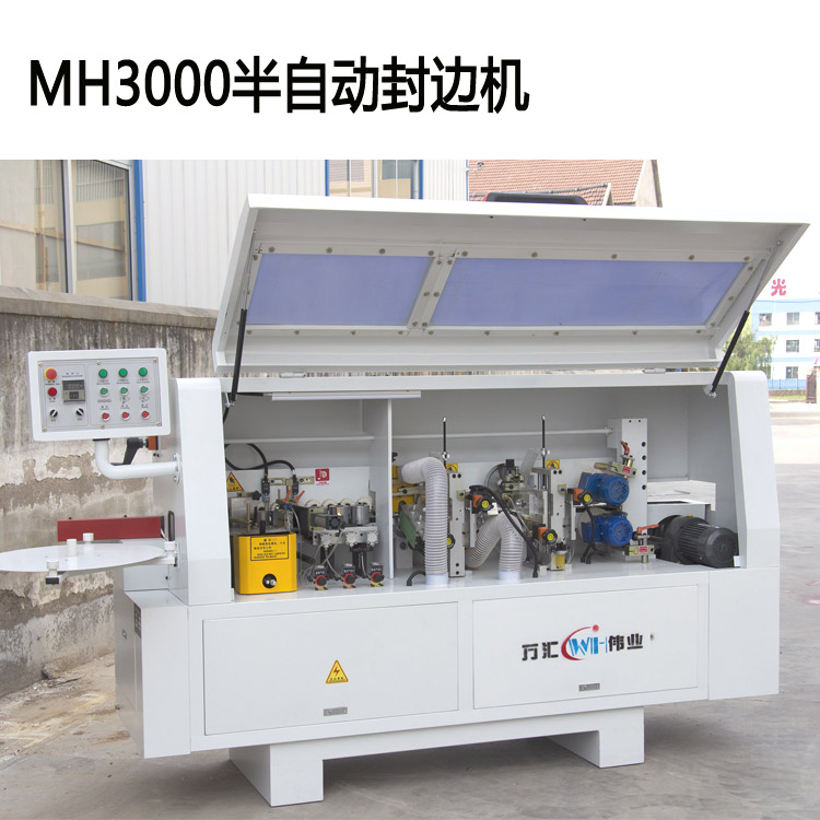 供應(yīng)萬(wàn)匯木工機(jī)械設(shè)備半自動(dòng)封邊機(jī)
