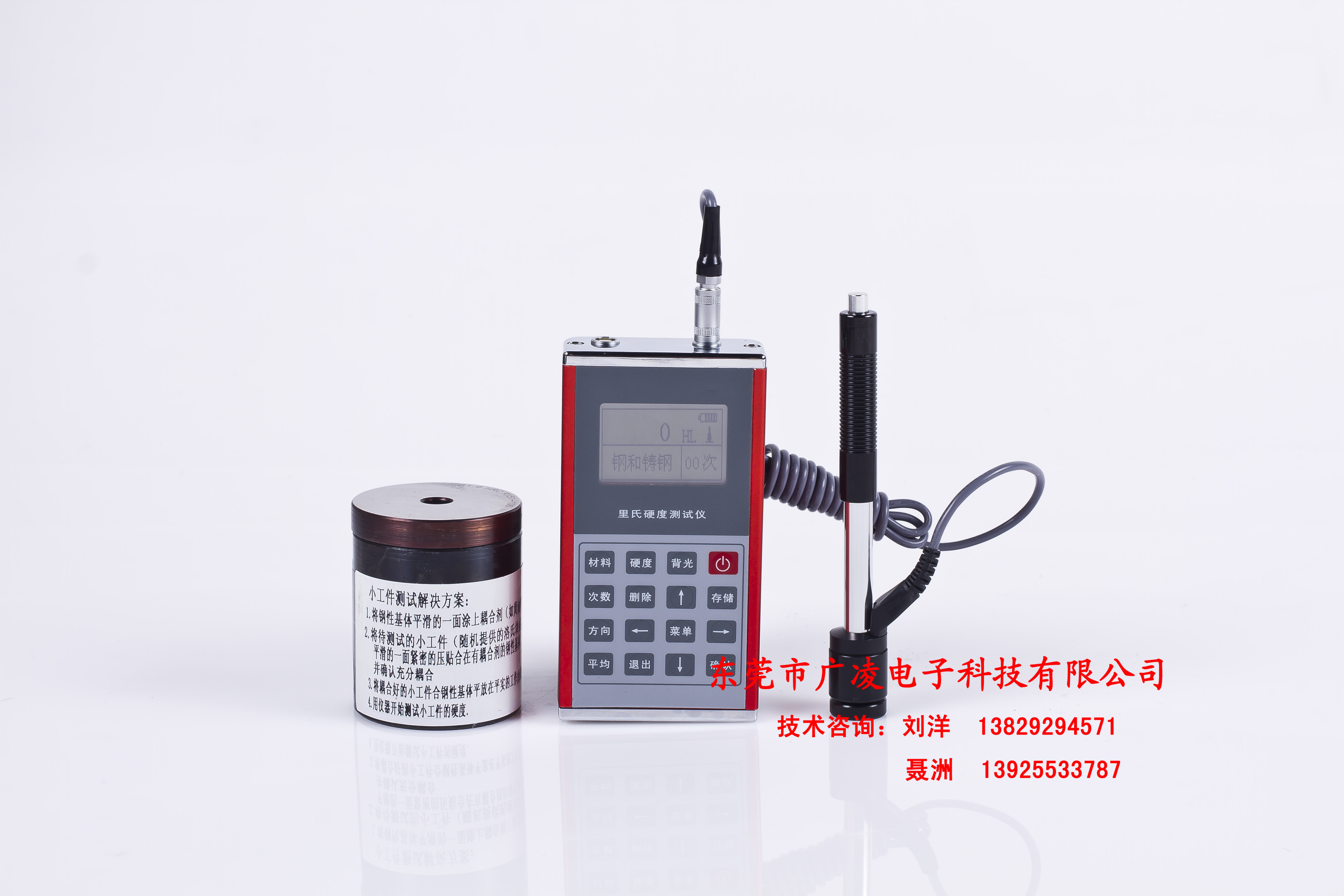 供應(yīng)NDT280里氏硬度計(jì)便攜式里氏硬度計(jì)