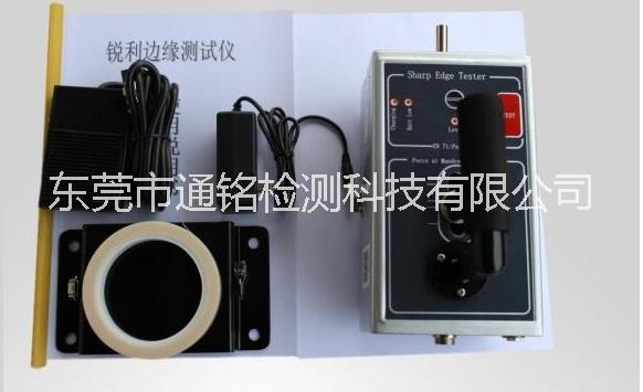 供應銳利尖點測試儀玩具安全測試儀東莞通銘儀器TOMY