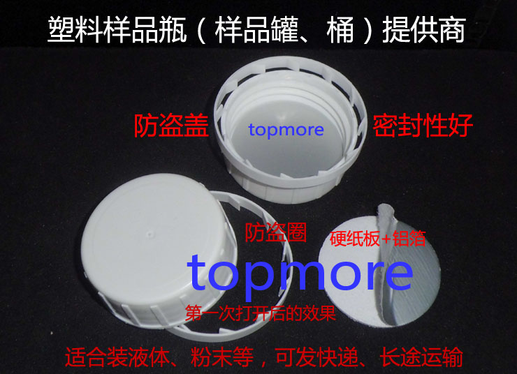 500ml HDPE小口瓶、防盜蓋、密封好、塑料瓶、液體瓶、分裝瓶、樣品瓶