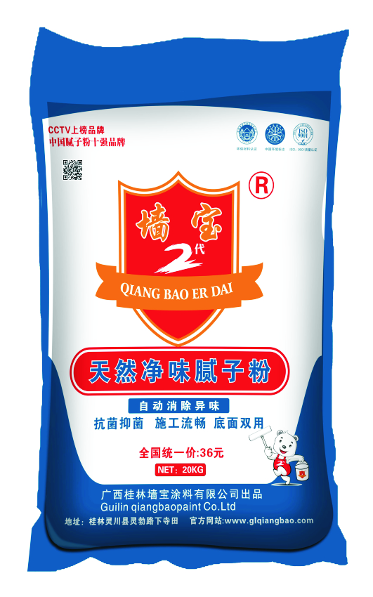 供應(yīng)廣西膩?zhàn)臃鄣膬r(jià)格廠家批發(fā)