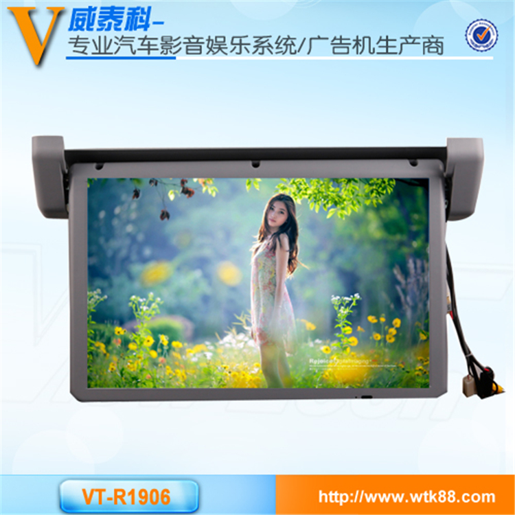 *車廠 19寸全自動(dòng)顯示器 大巴電動(dòng)吸頂顯示器 3萬次翻轉(zhuǎn)測(cè)試