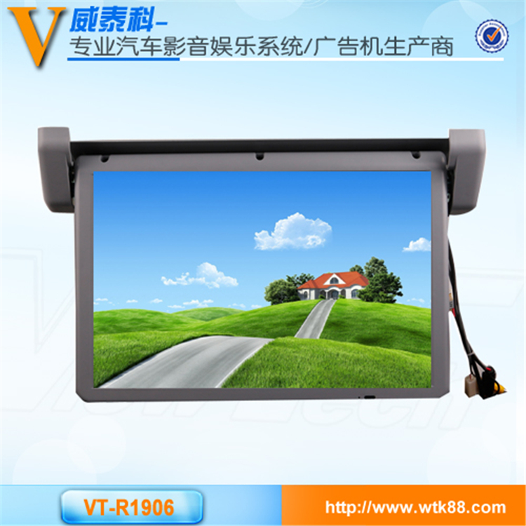 *車廠 19寸全自動(dòng)顯示器 大巴電動(dòng)吸頂顯示器 3萬次翻轉(zhuǎn)測(cè)試