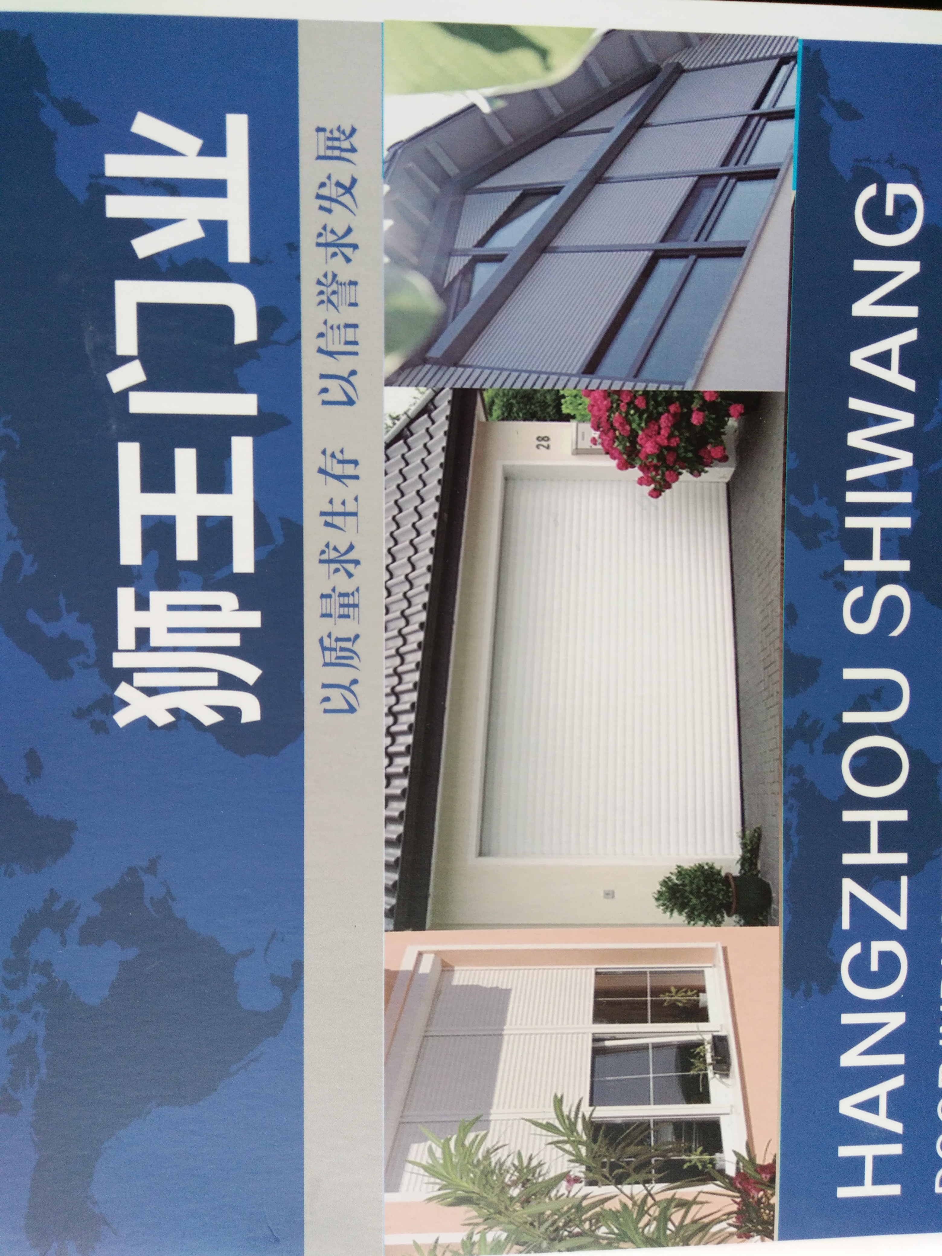 浙江銀行門，銀行卷門廠家，銀行卷門 GA38-2015卷門 銀行防盜卷門 銀行防盜卷簾門浙江