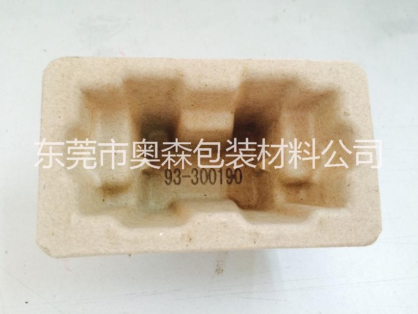 供應(yīng)各 供應(yīng)充電寶等電子產(chǎn)品的紙托