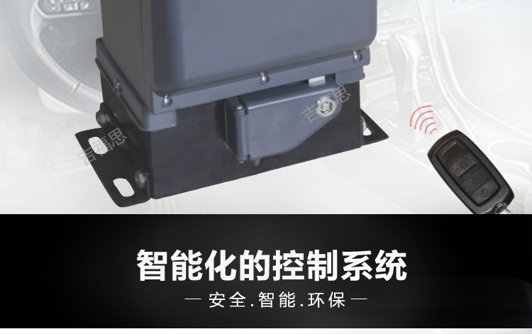 吉福思廠家直銷平移門電機(jī)FS-Y05