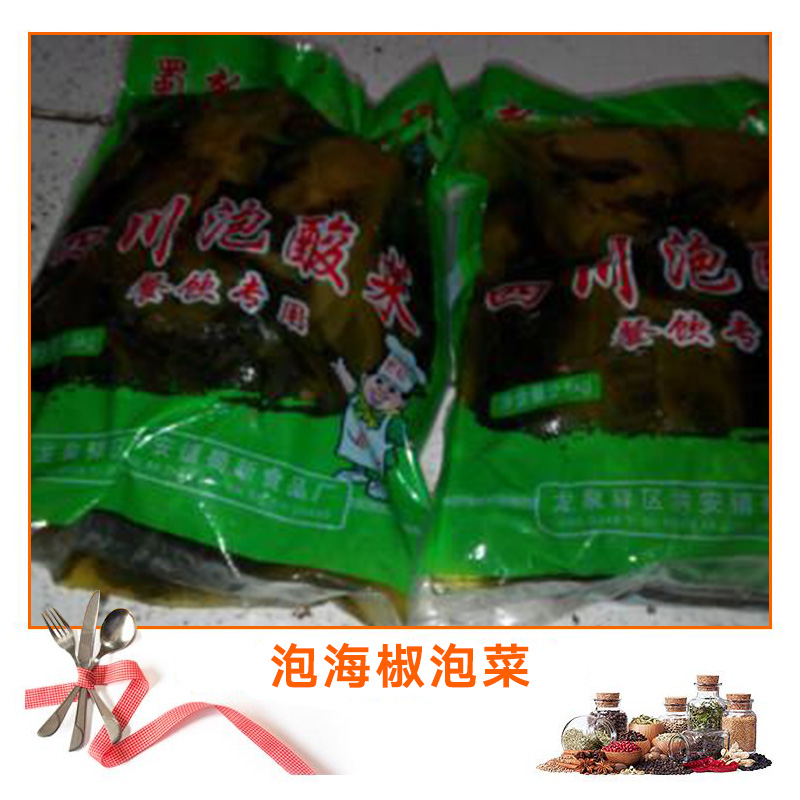 泡海椒泡菜產(chǎn)品 成都泡海椒泡菜經(jīng)銷商 散裝泡海椒泡菜 四川泡海椒泡菜