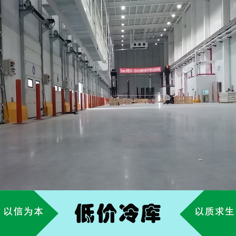 *冷庫(kù)  冷庫(kù)安裝 冷庫(kù)維修