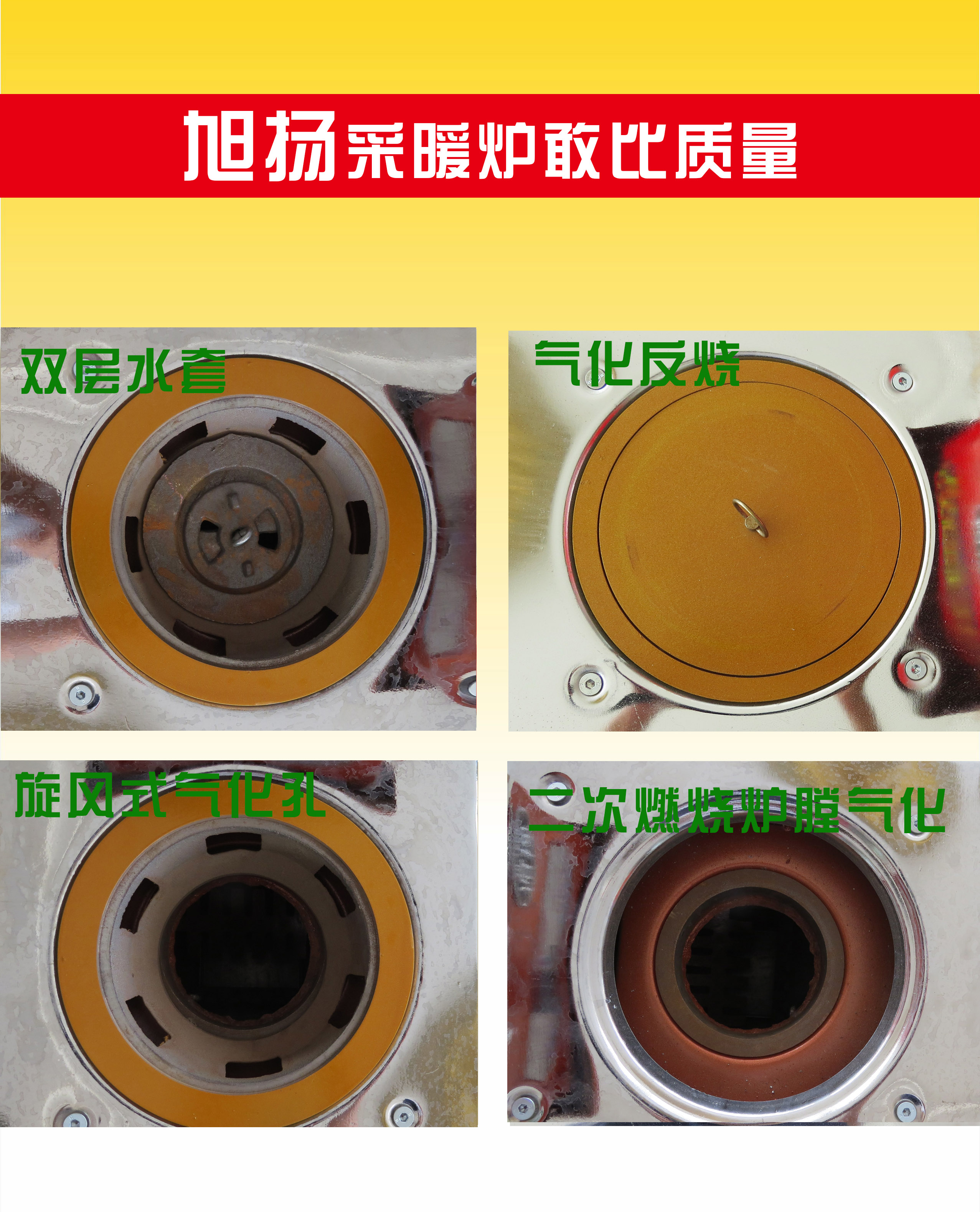 旭揚燃煤采暖爐 采暖爐批發(fā)價格 養(yǎng)殖取暖鍋爐 集中供熱鍋爐