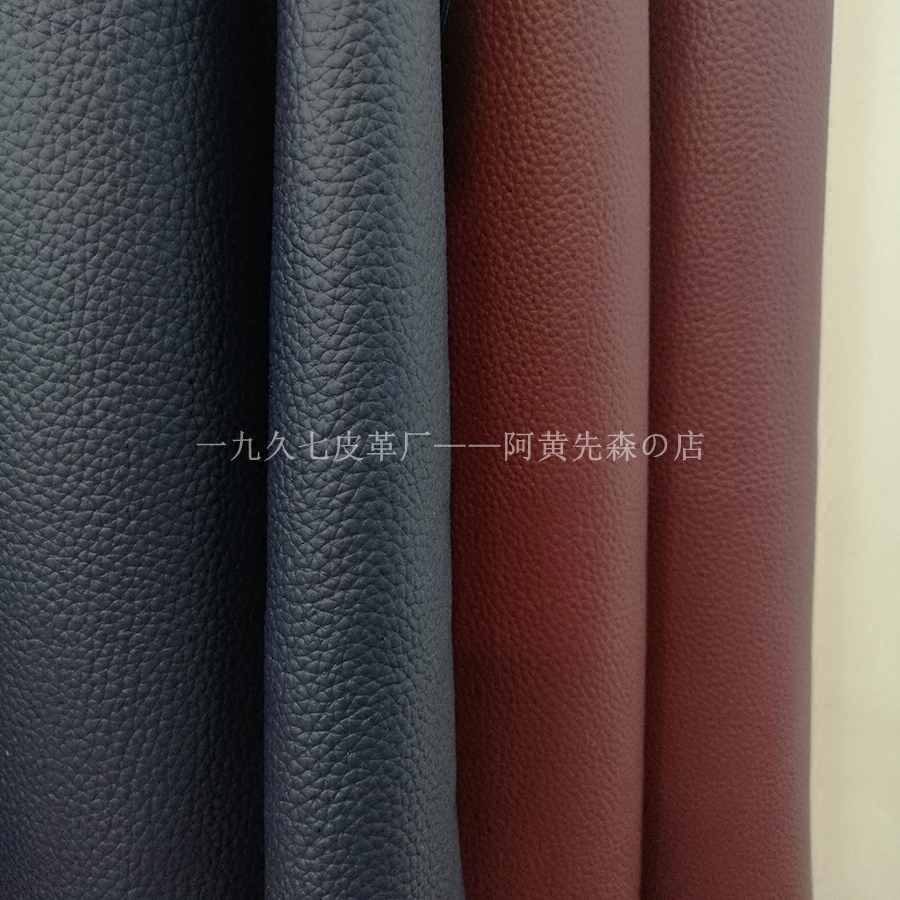 牛皮頭層牛皮真皮牛皮皮革箱包愛馬仕紋黃牛皮摔紋牛皮整張牛皮