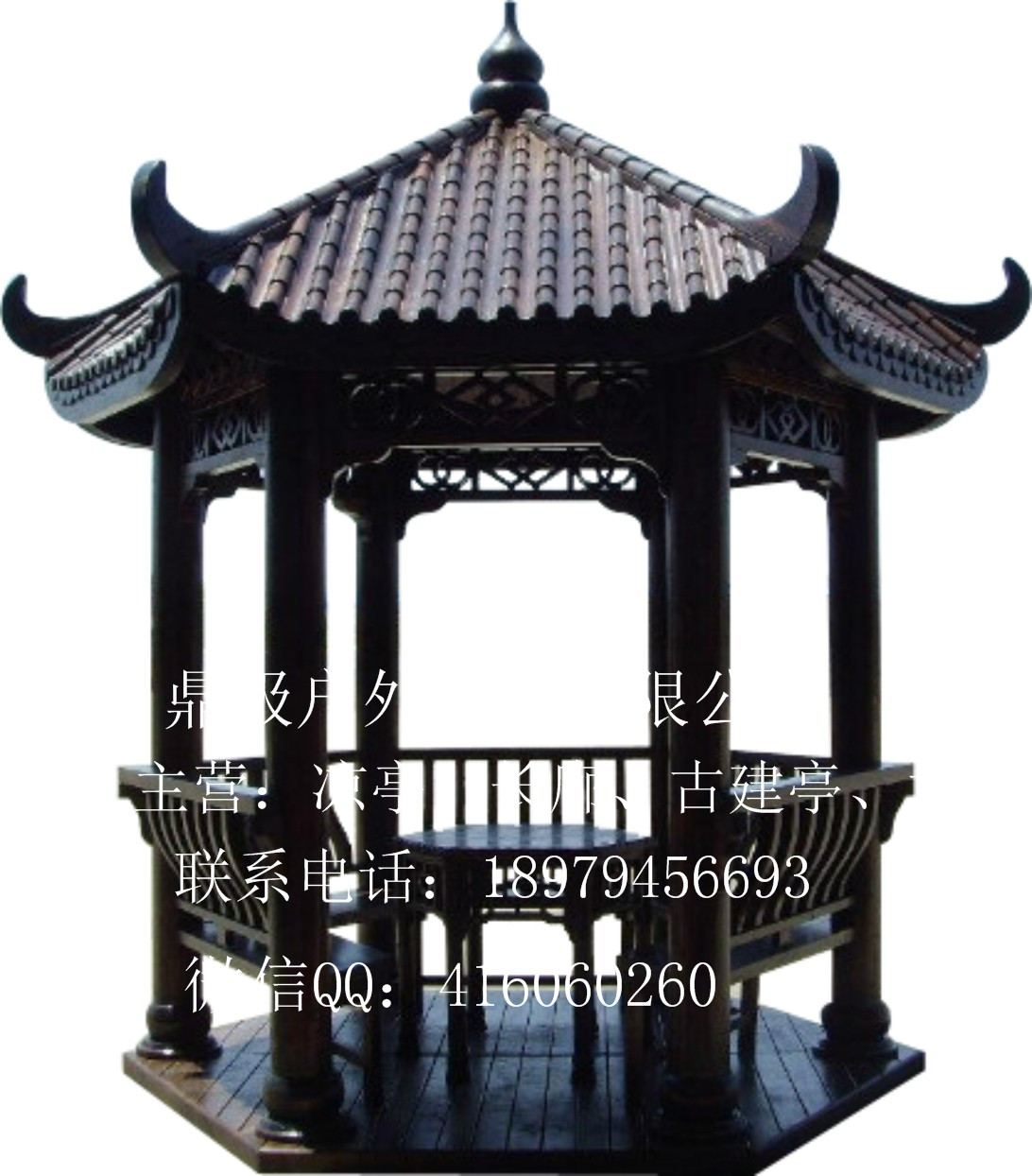 新款仿古涼亭碳化木涼亭防腐木涼亭廠家現(xiàn)貨供應(yīng)