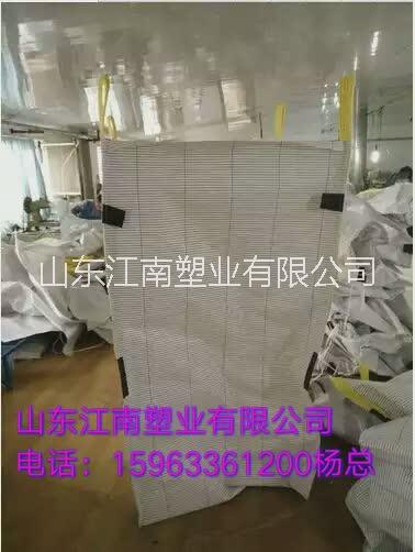 導(dǎo)電防靜電噸袋