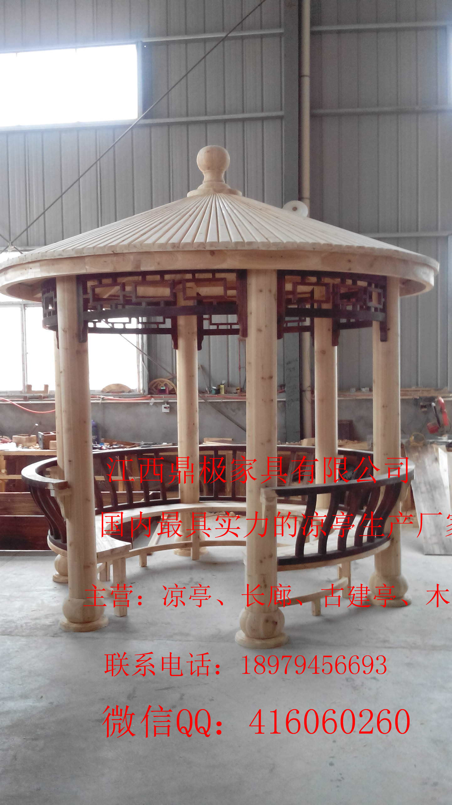 供應(yīng)圓形涼亭/川枋榫卯實心柱子2.8米防腐碳化木圓形涼亭閣