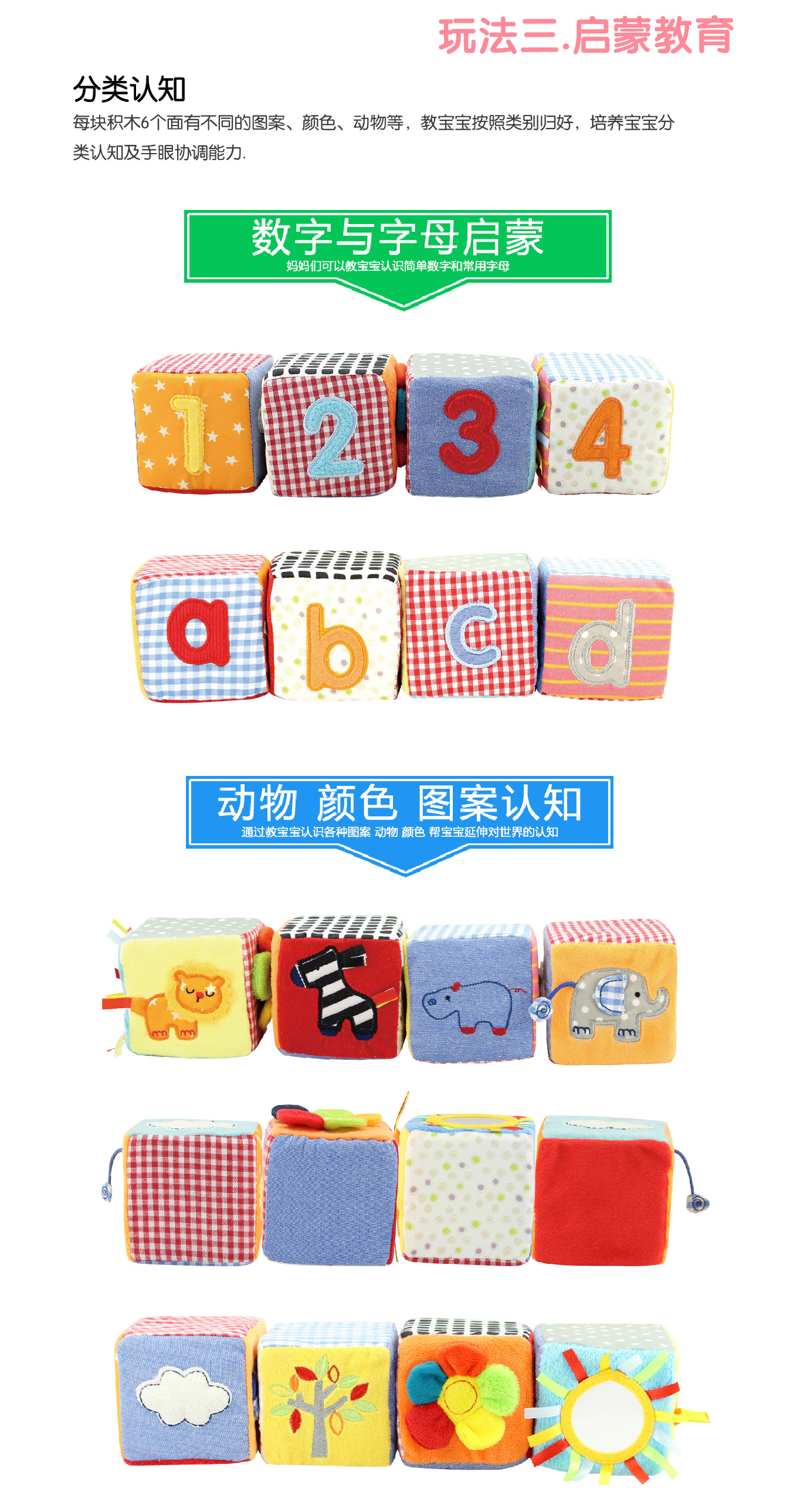 TOLOLO 嬰幼兒早教積木玩具 毛絨搖鈴玩具