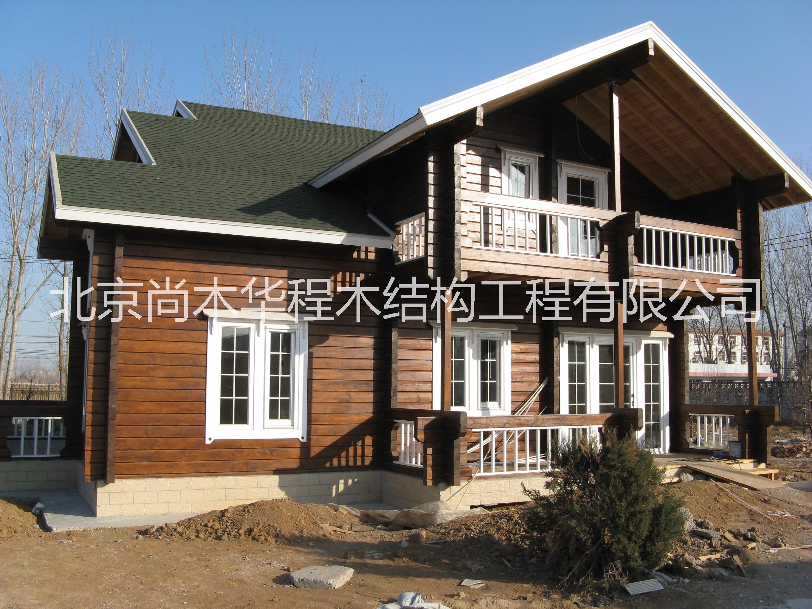 供應(yīng)尚木華程木屋 移動木屋設(shè)計(jì)施工