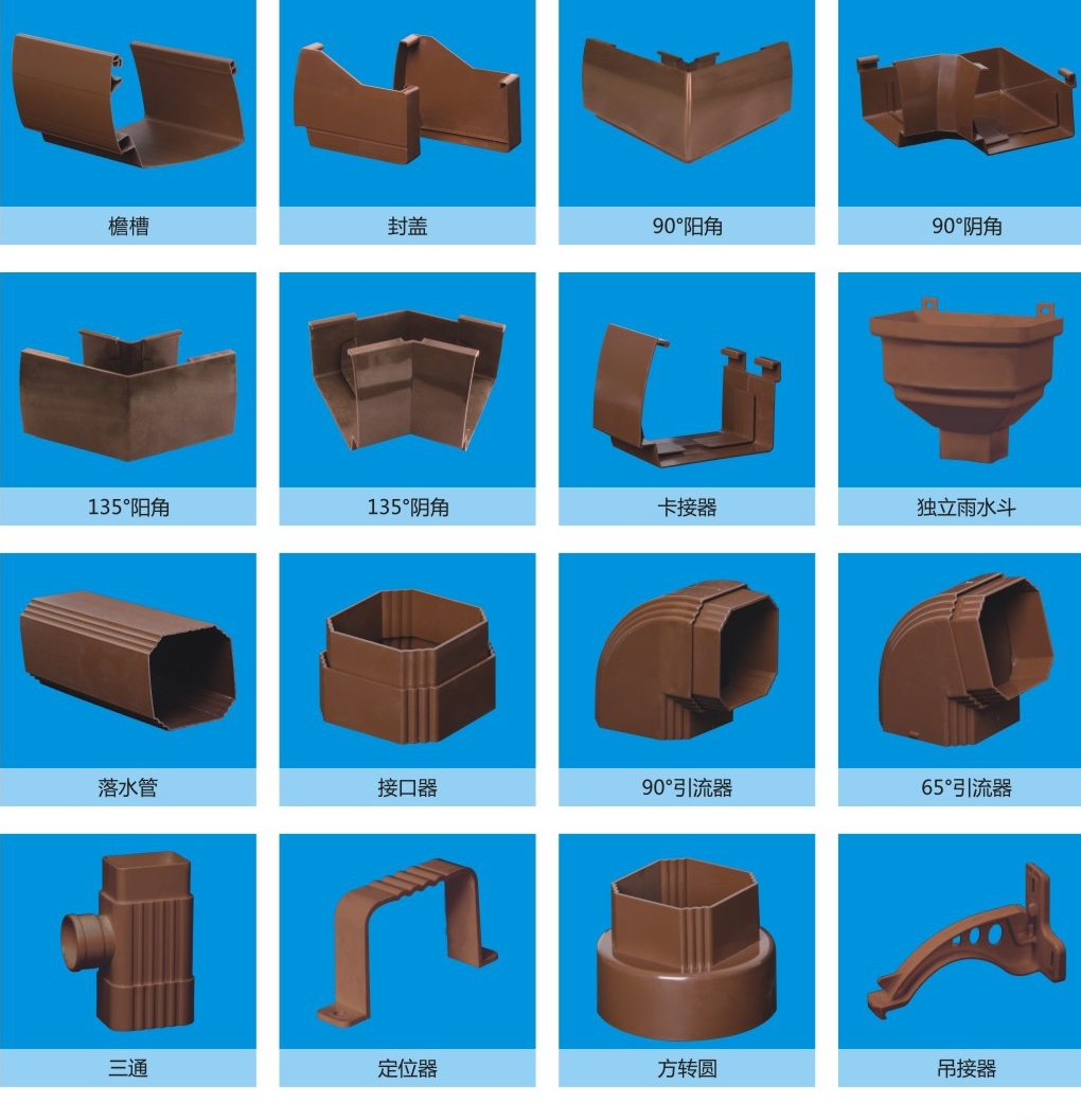 張家口PVC落水系統(tǒng)屋面排水系統(tǒng)pvc落水管