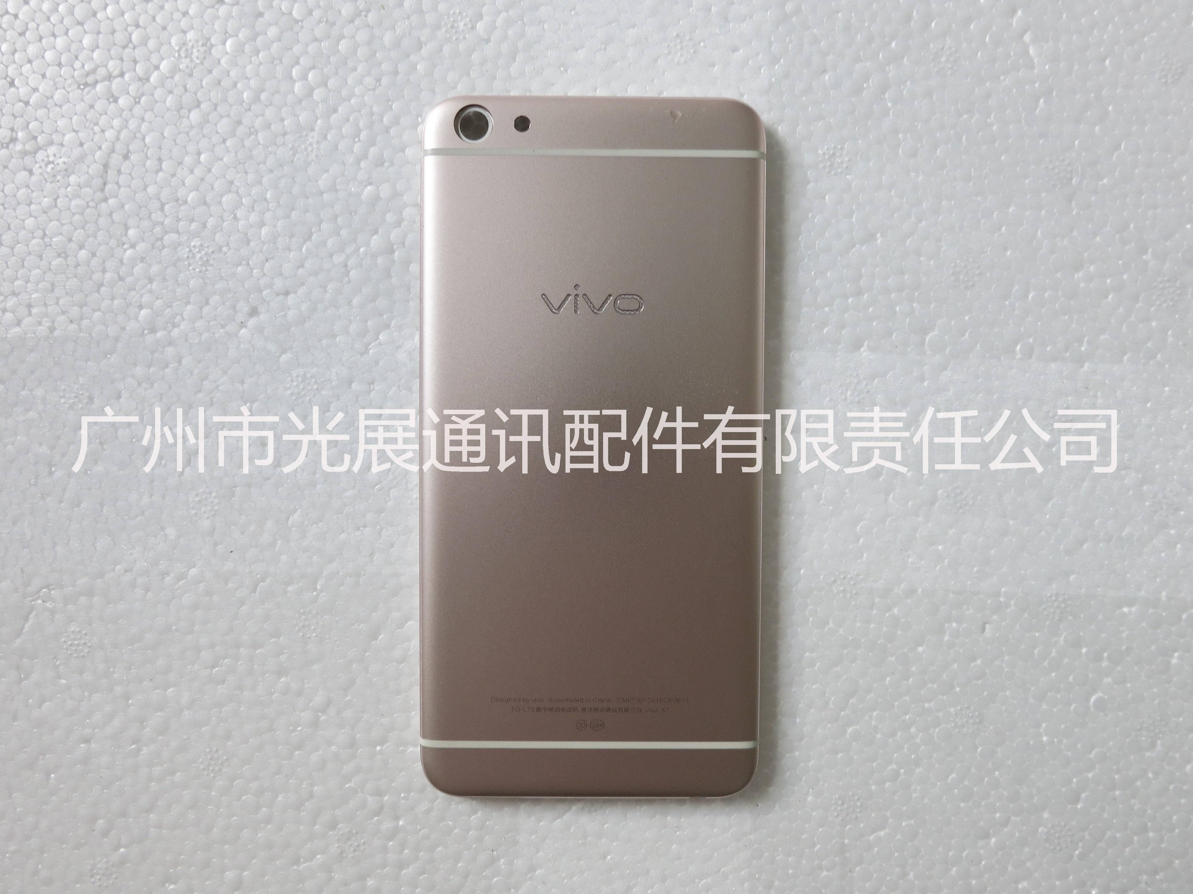 vivo手機(jī)配件X7中殼后殼批發(fā)，vivo手機(jī)配件X7中殼后殼