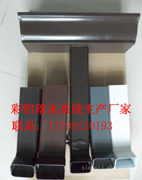 上海彩鋁成品天溝