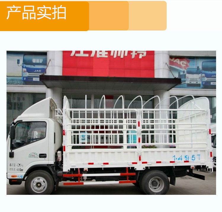 江淮帥鈴輕卡報價， 江淮帥鈴輕卡，成都江淮帥鈴輕卡汽車