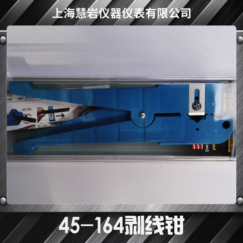 45-164同軸電纜剝線鉗 美國IDEAL進口剝線鉗