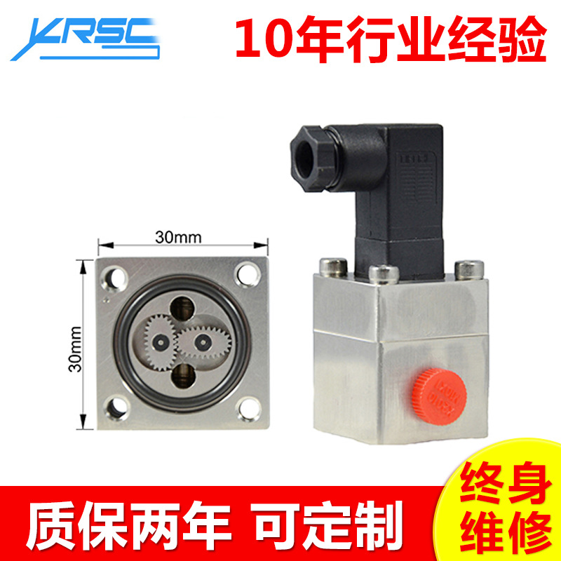 XR-M3-SS 超級(jí)微橢圓齒輪流量計(jì)