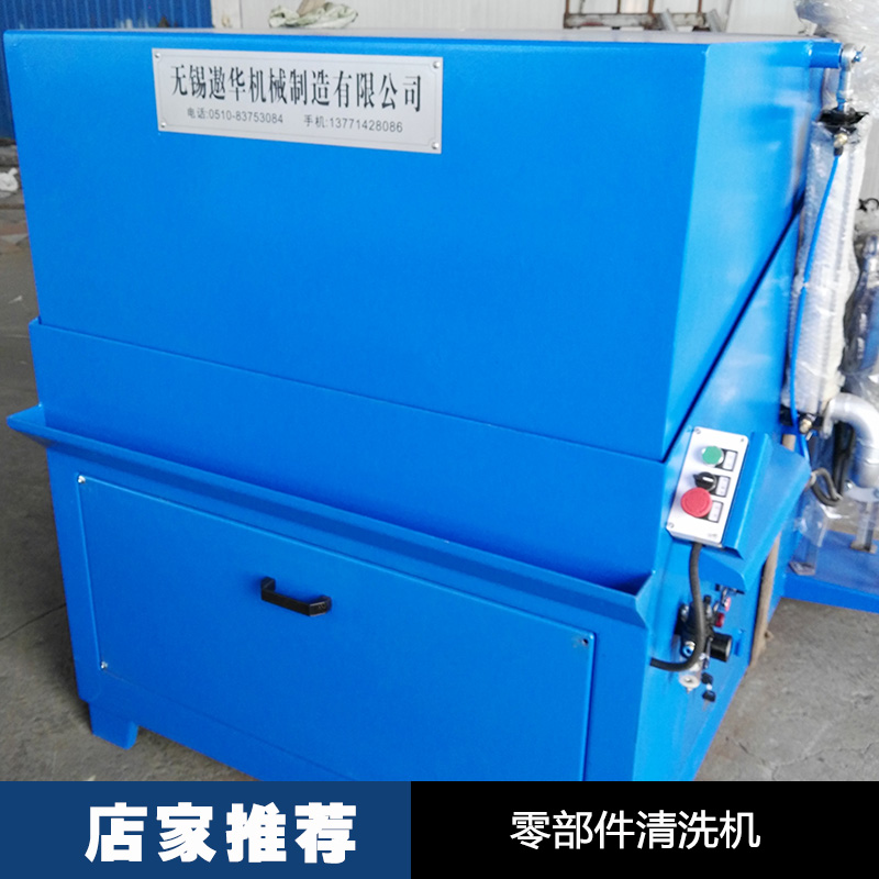 零部件清洗機(jī) 信號(hào)設(shè)備零部件清洗機(jī)設(shè)備 汽車空調(diào)清洗機(jī)設(shè)備