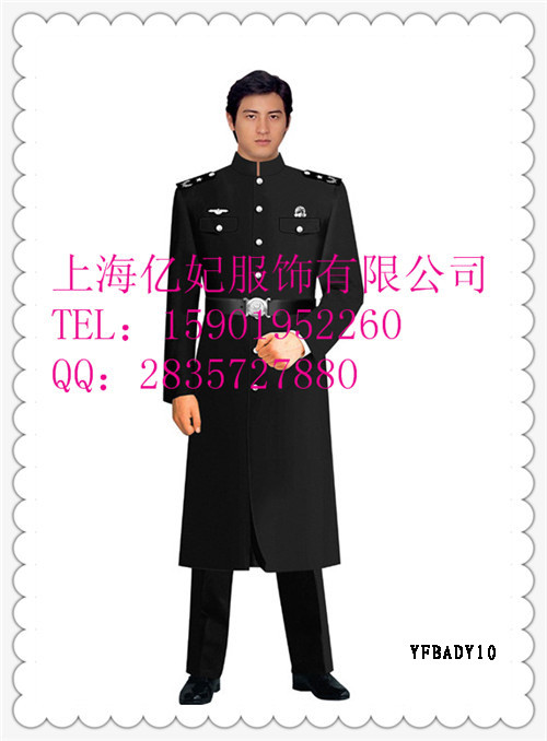 保安毛呢大衣定做