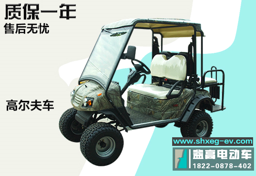 陜西益高觀光車 西安電動(dòng)* 益高電動(dòng)車 西安益高觀光車電動(dòng)*多座