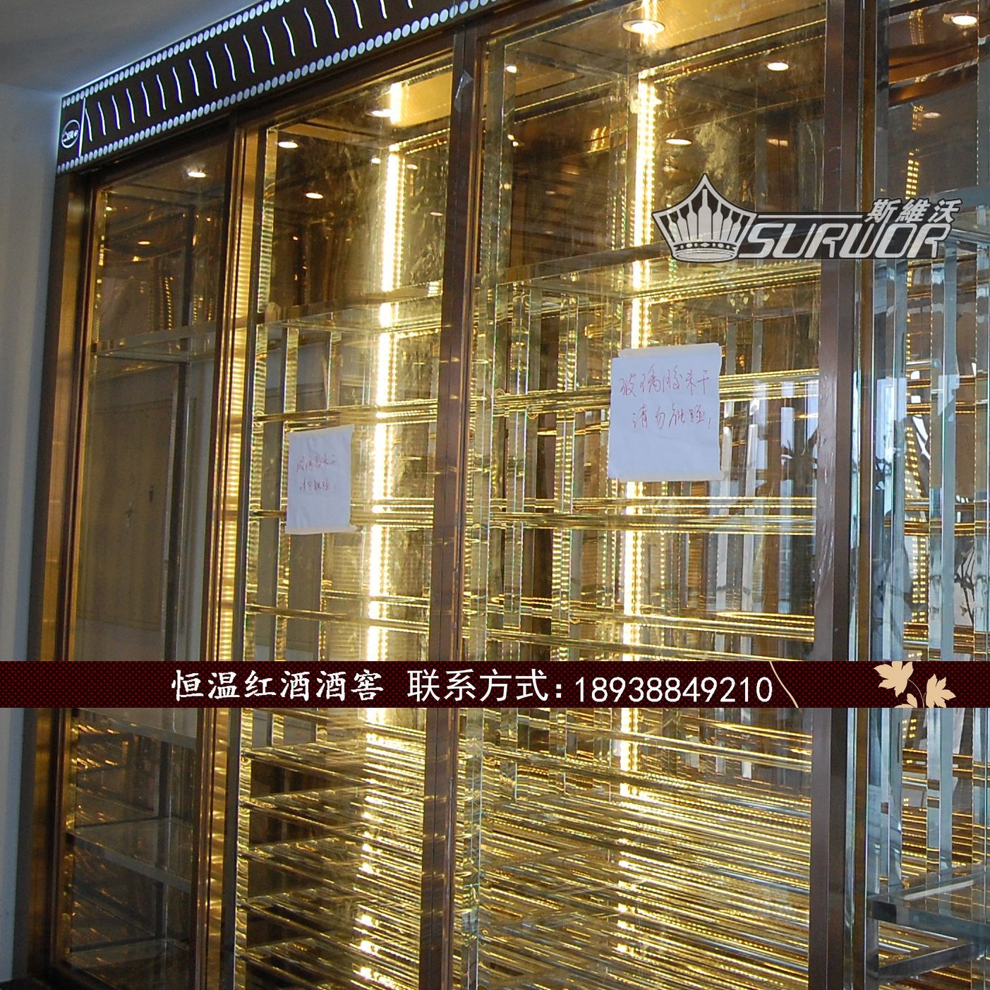 北歐工程酒柜 定做不銹鋼酒柜 紅酒冷藏柜廠家一條龍服務(wù)