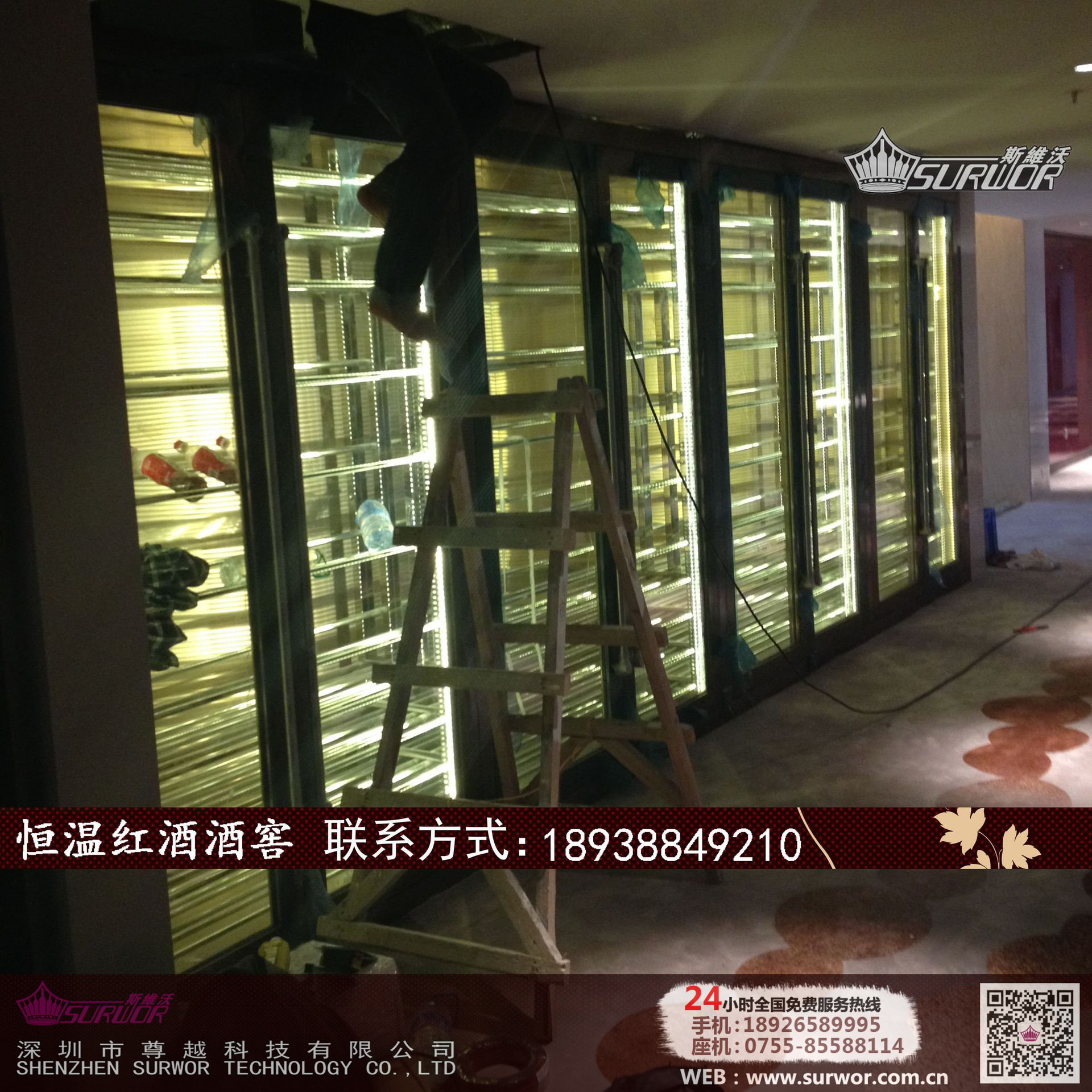 北歐工程酒柜 定做不銹鋼酒柜 紅酒冷藏柜廠家一條龍服務(wù)