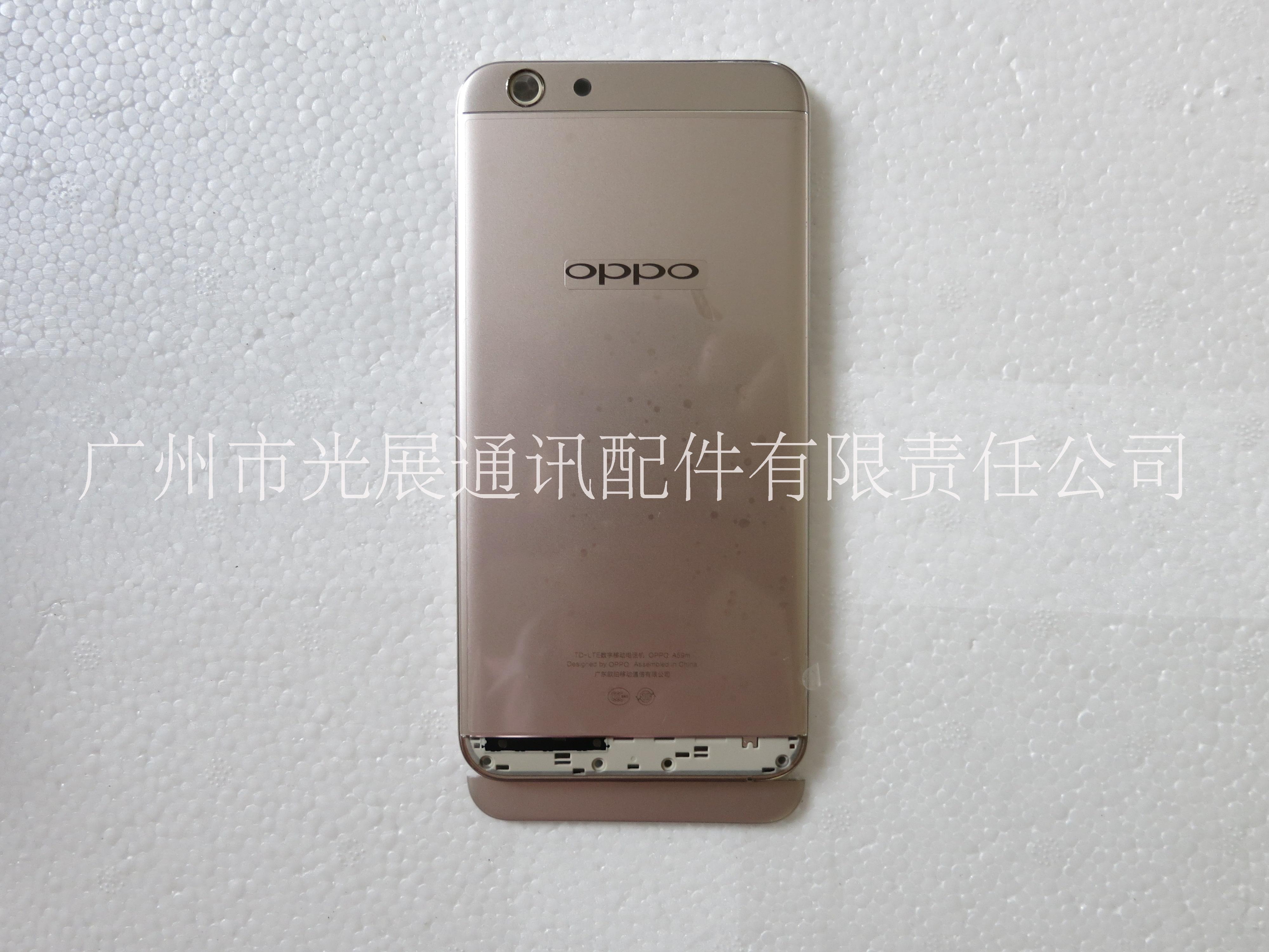 廠家直銷批發(fā)零售 OPPO手機(jī)配件A59中框后殼后蓋帶下蓋*惠 OPPO手機(jī)配件A59中框 后殼