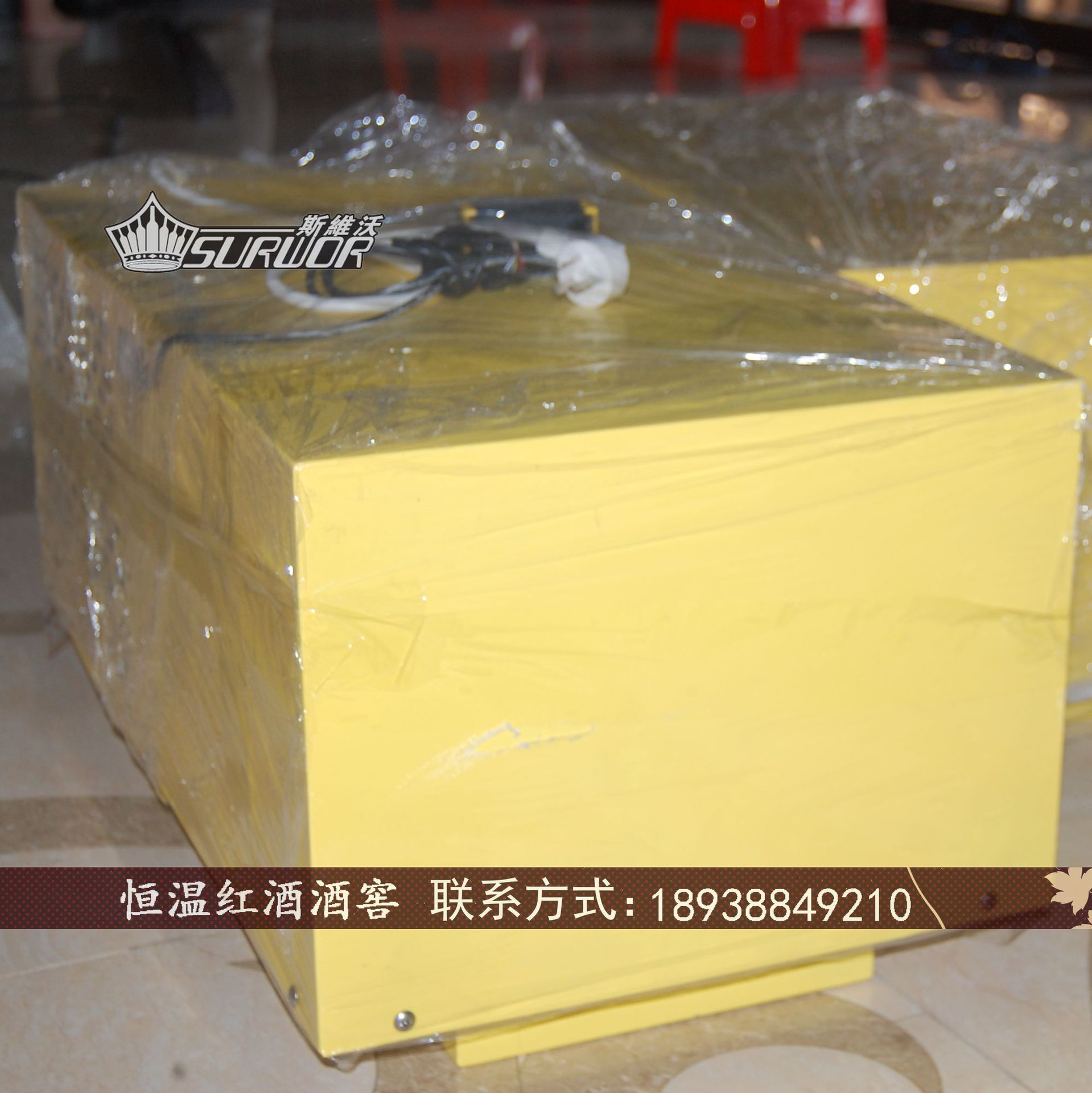 深圳酒窖空調(diào)/酒窖空調(diào)設計/恒溫恒濕酒窖空調(diào)