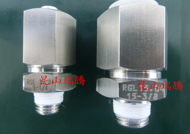 供應RGL不銹鋼接頭15-3/8