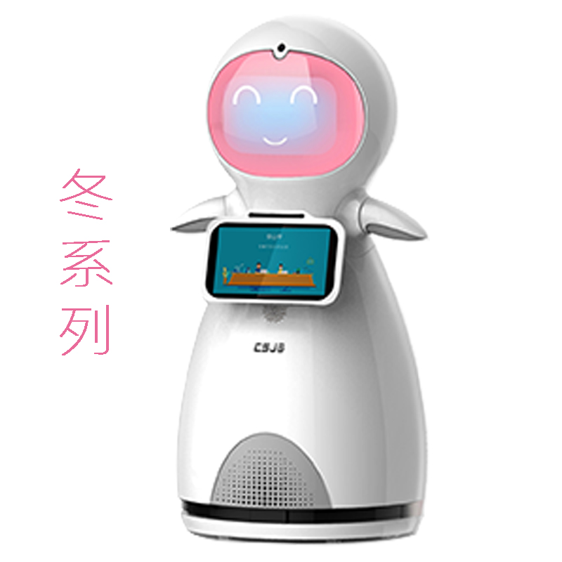 家庭陪護(hù)機(jī)器人 家用機(jī)器人 家用機(jī)器人價格 家庭機(jī)器人智能嗎？ 家庭機(jī)器人在哪里買