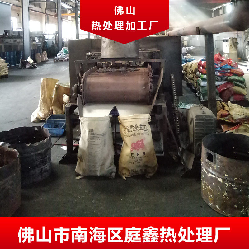 佛山熱處理加工廠 真空熱處理加工廠 廣東熱處理加工廠 南海熱處理加工廠