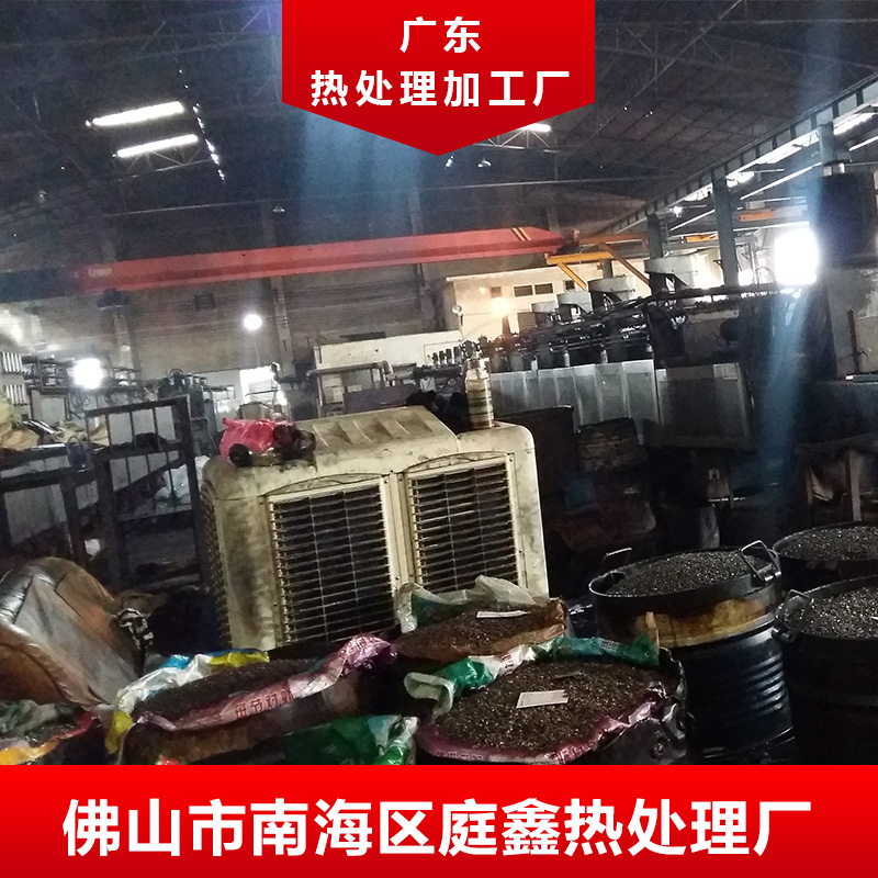 廣東熱處理加工廠 高周波熱處理加工廠 高頻熱處理加工廠 真空熱處理加工廠