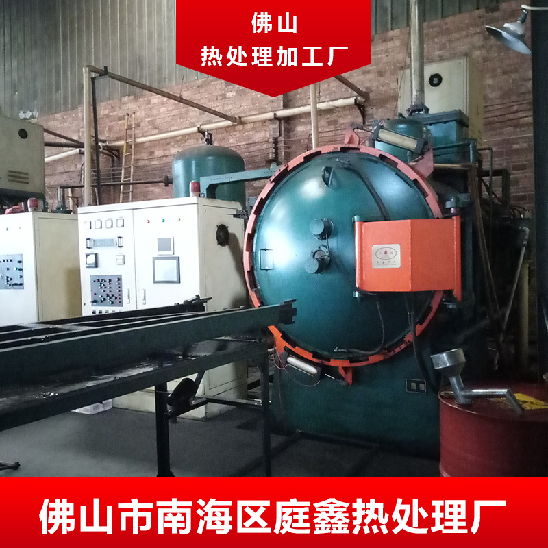 佛山熱處理加工廠 真空熱處理加工廠 廣東熱處理加工廠 南海熱處理加工廠