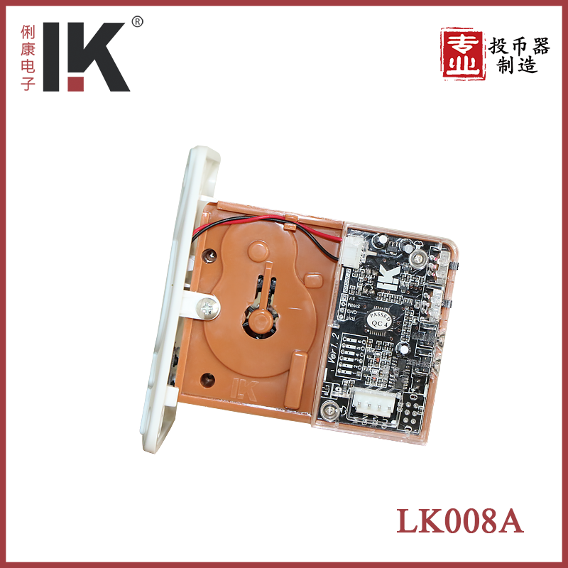 俐康LK008A出票器     專業(yè)研發(fā)生產(chǎn)銷售一條龍