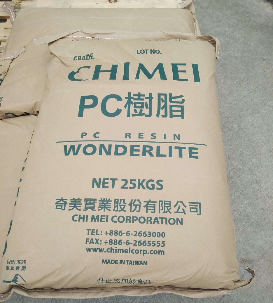 高抗沖透明PC臺(tái)灣奇美110 嬰兒奶瓶*料