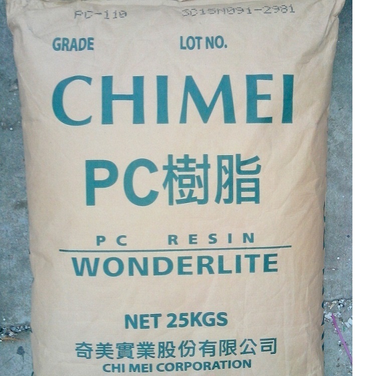 高抗沖透明PC臺(tái)灣奇美110 嬰兒奶瓶*料