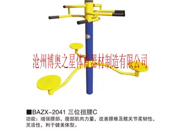 雙人太空漫步機(jī)批發(fā)價(jià)格  地埋單人漫步機(jī)批發(fā)   腿部按摩器廠家批發(fā)