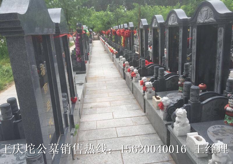 公墓，天津長安公墓官方