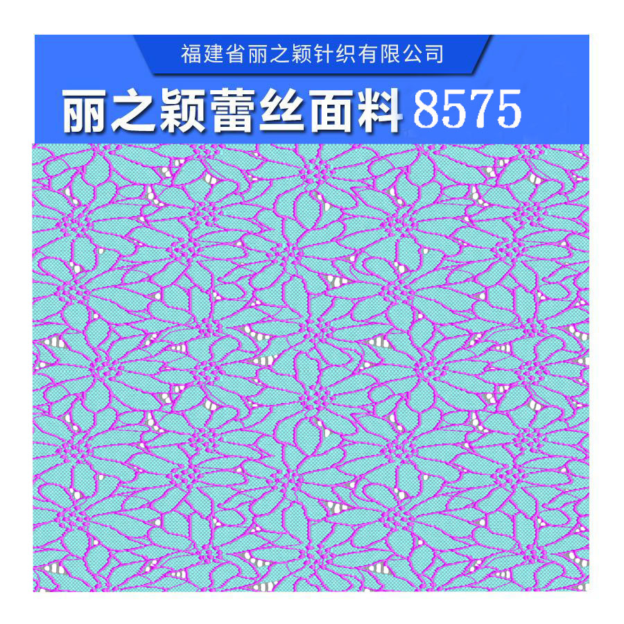 福建蕾絲面料哪家質(zhì)量好，福建蕾絲面料定制