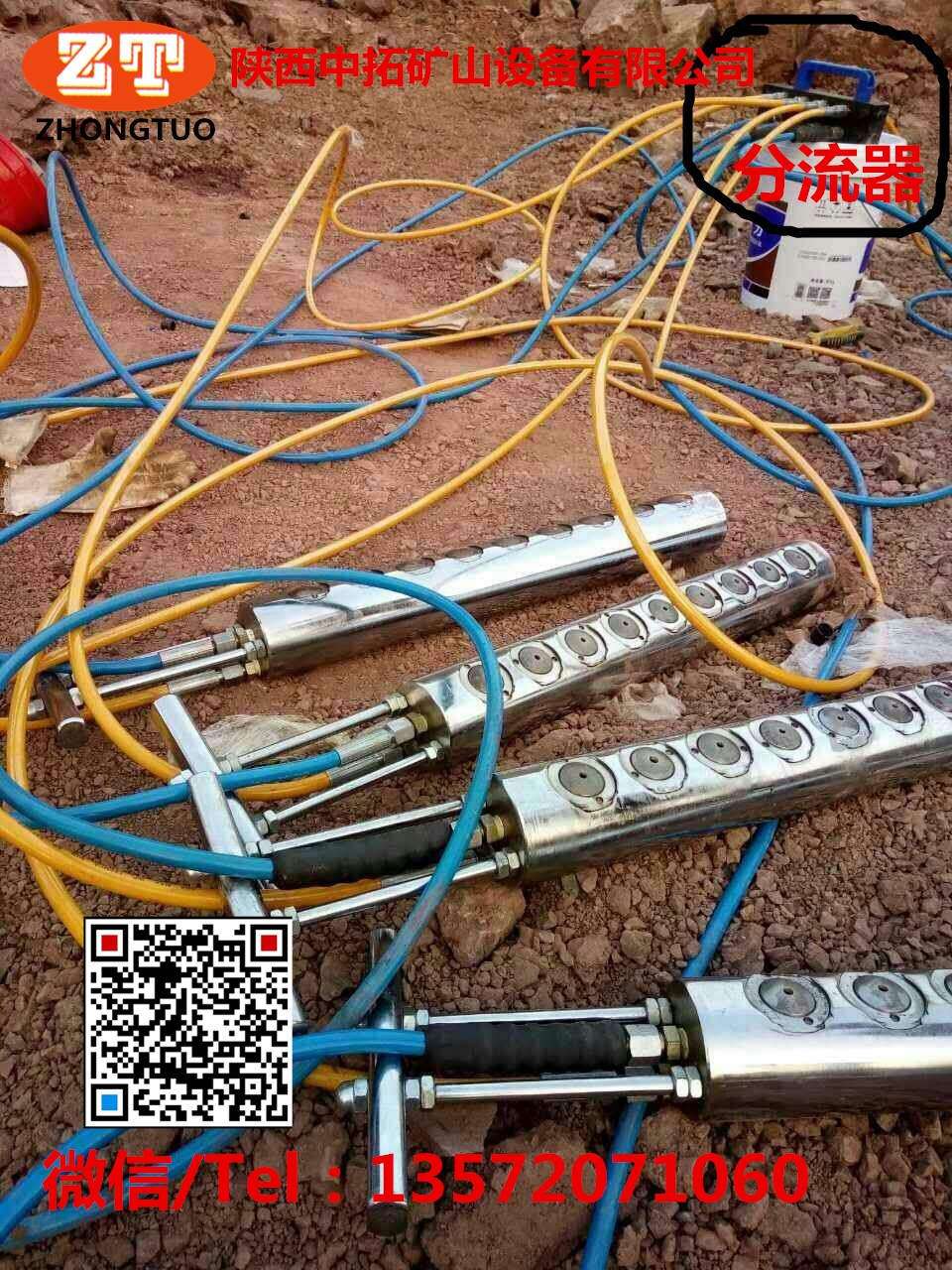 中拓液壓式分裂棒靜爆棒陜西*