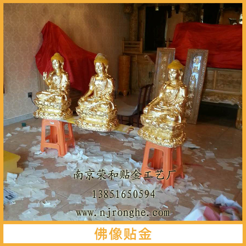 佛像貼金案例 承接國內(nèi)外寺院貼金工程 *別墅貼金裝飾